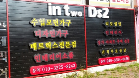 인투디 이미지