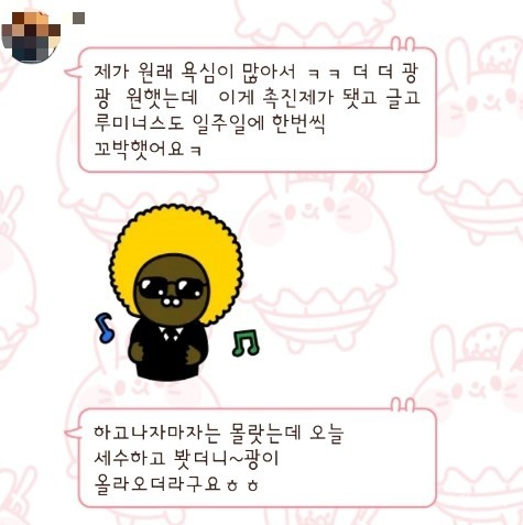 킴스코 이미지