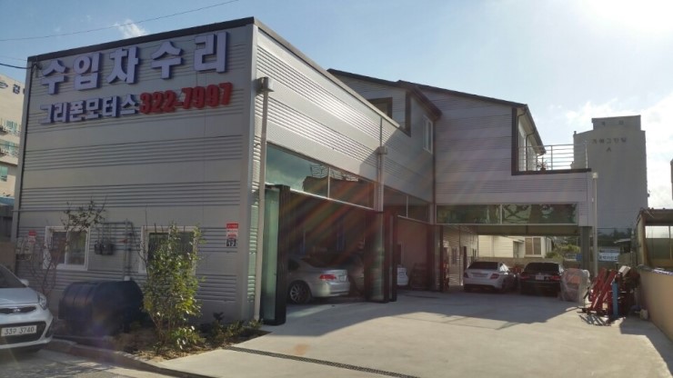 그리폰모터스 이미지