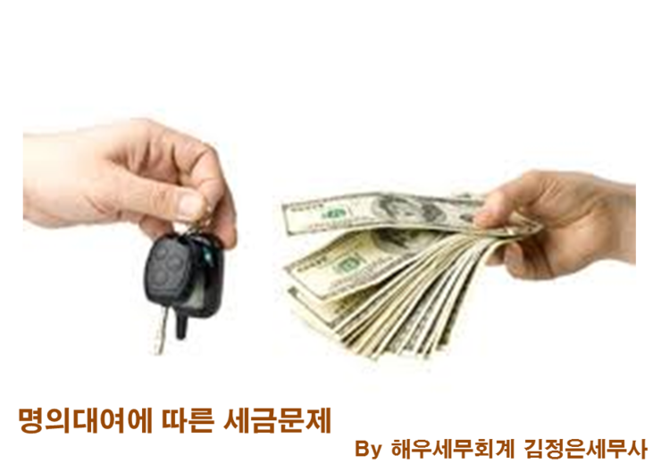 공덕세무회계사무소 이미지