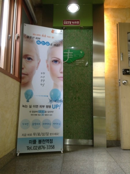 파리바게뜨봉천역점 이미지