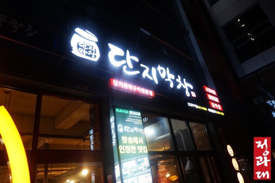 영대장식 이미지
