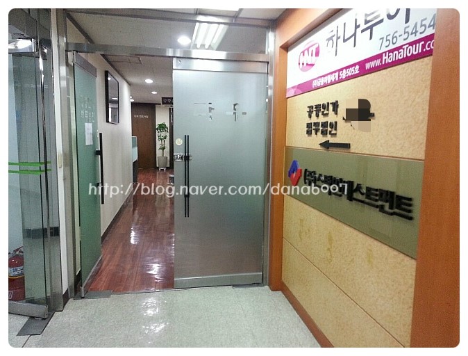 법무법인무한 이미지