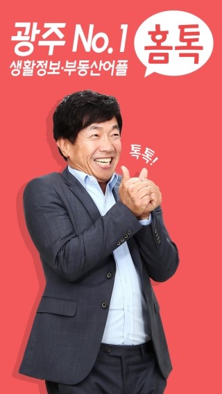 천연할인농수산물 이미지