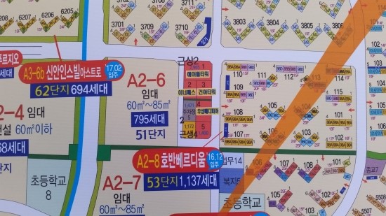건아할인마트 이미지
