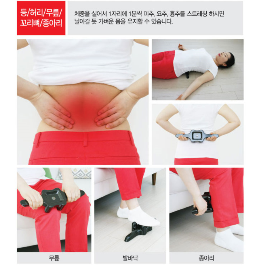 빛살림정골요법 이미지
