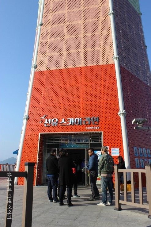한라민박 이미지