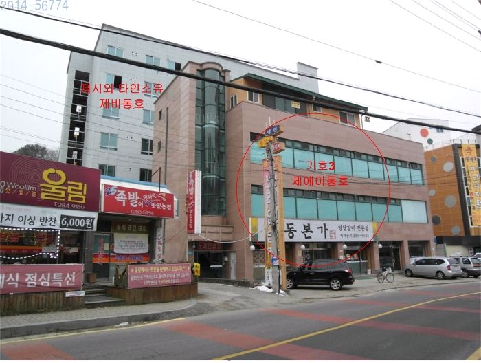 금강산노래연습장 이미지