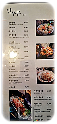 카츠쿠라세종 이미지