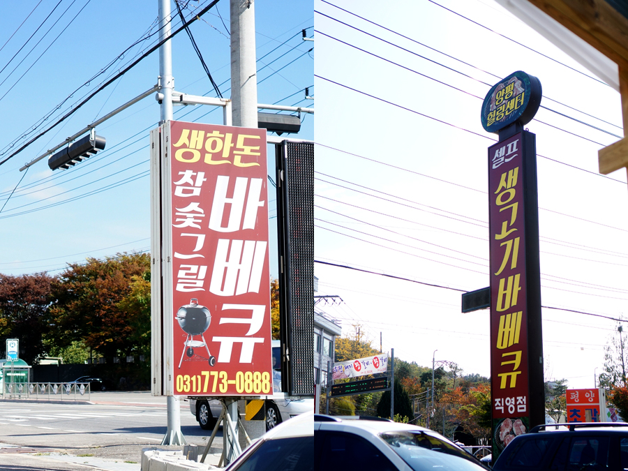 대명힐링센터 이미지