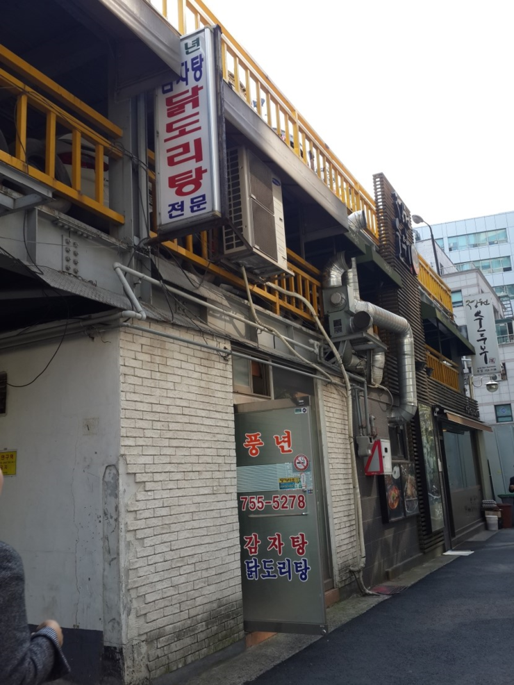 풍년닭도리탕 이미지