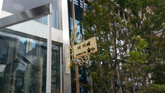 전남여행공장 이미지