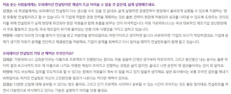 가온잡 이미지