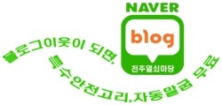 태인자동차유리 이미지