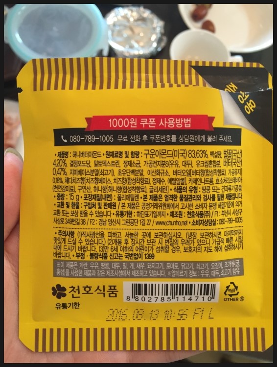 씨드스토리 이미지