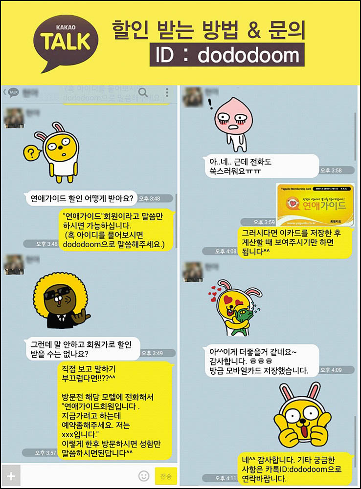 영일대모텔 이미지