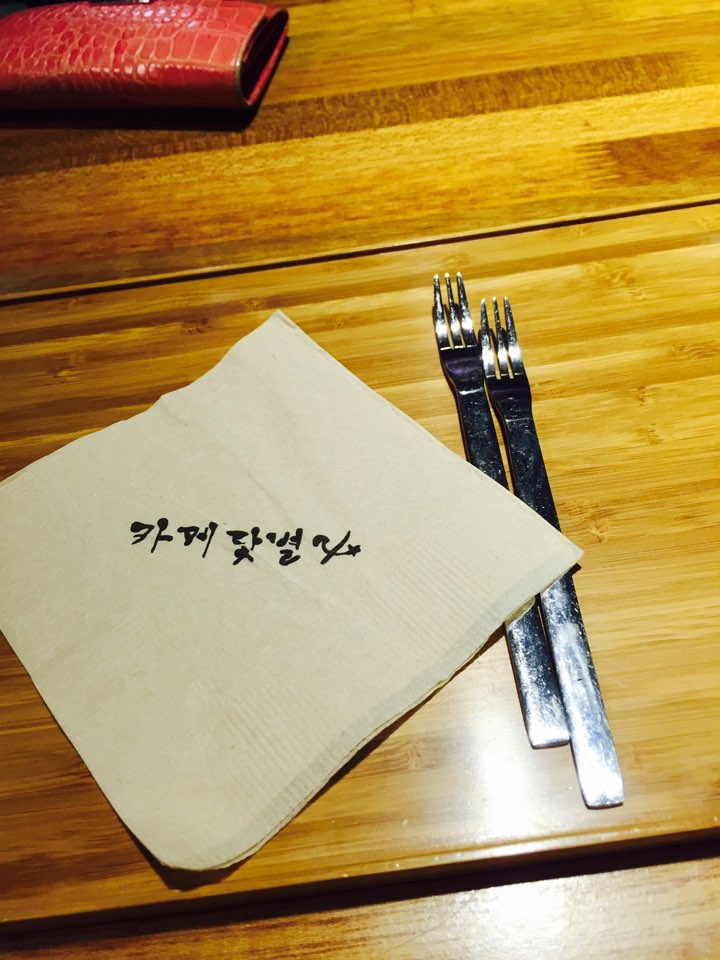 카페닻별 이미지