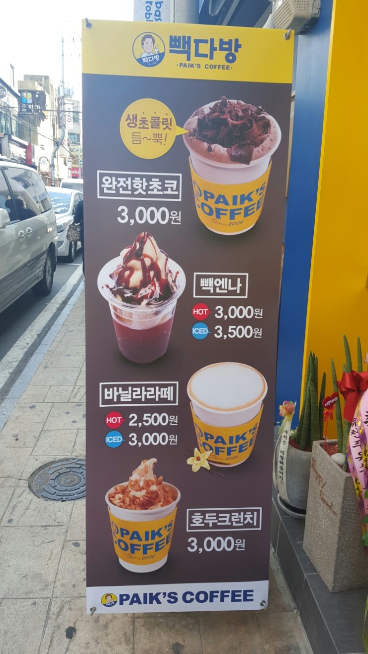 진주다방 이미지
