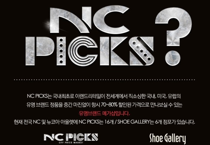 엔씨엔씨픽스 이미지
