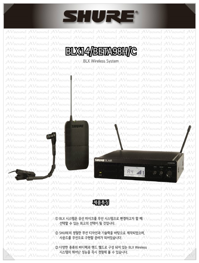 C.H시스템 이미지