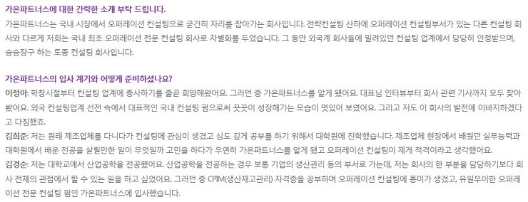 가온잡 이미지