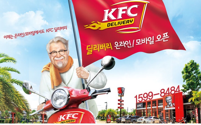 KFC둔촌동매장 이미지