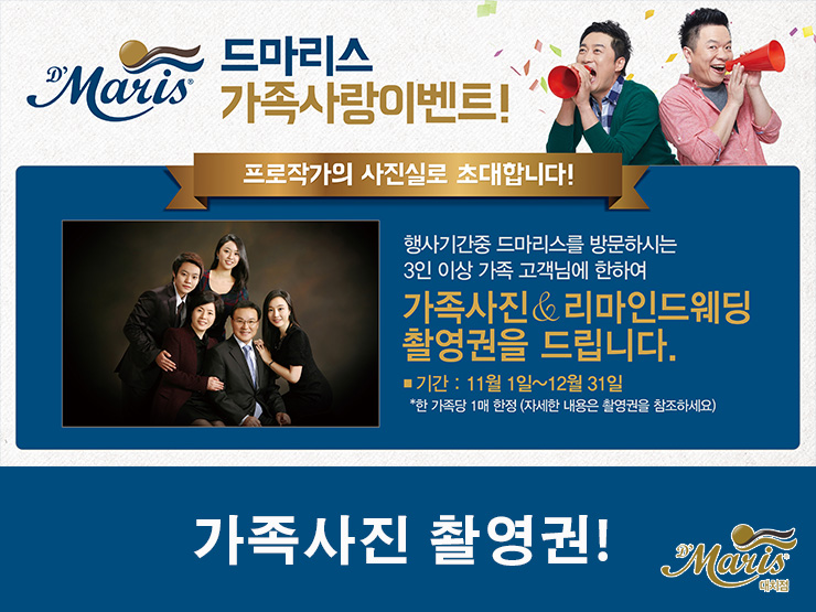 프로사진실 이미지