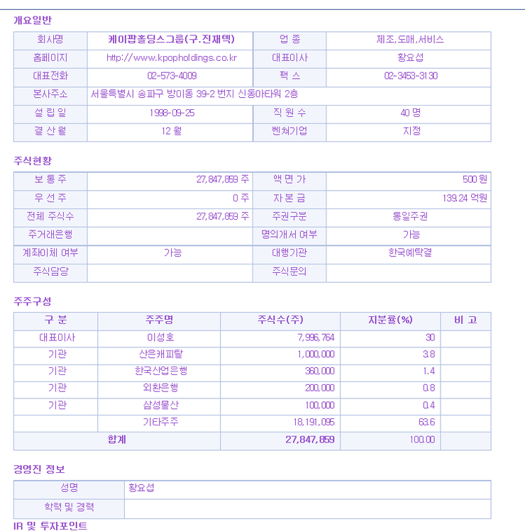 평산에너지 이미지