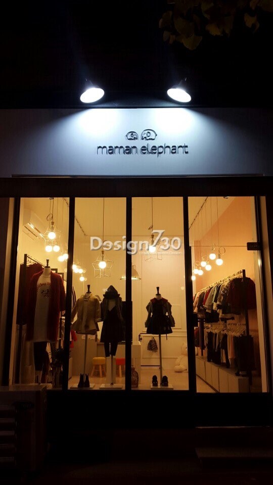 마망엘리펀트 이미지