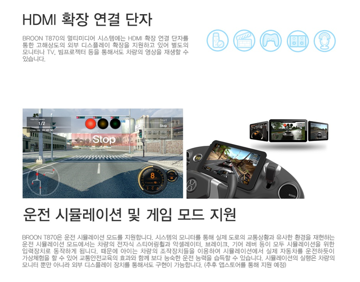 베이비파크 이미지