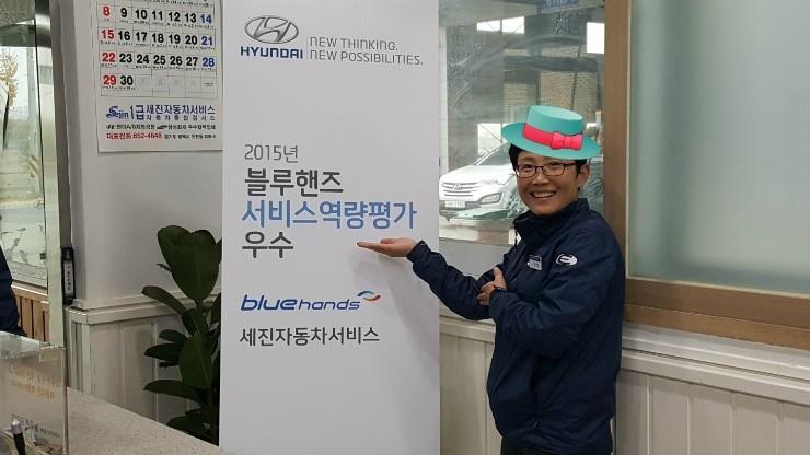 세진자동차서비스 이미지