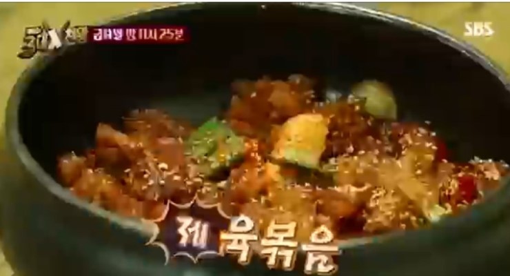 고기천왕 이미지