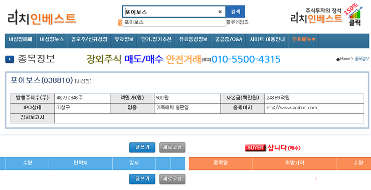 평안산업개발 이미지