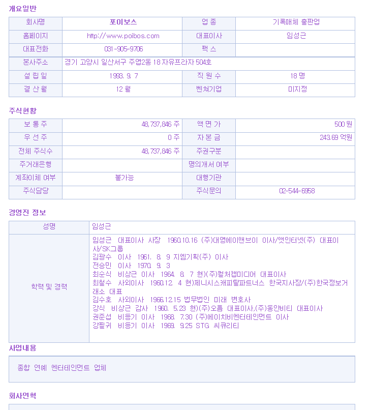 평안산업개발 이미지