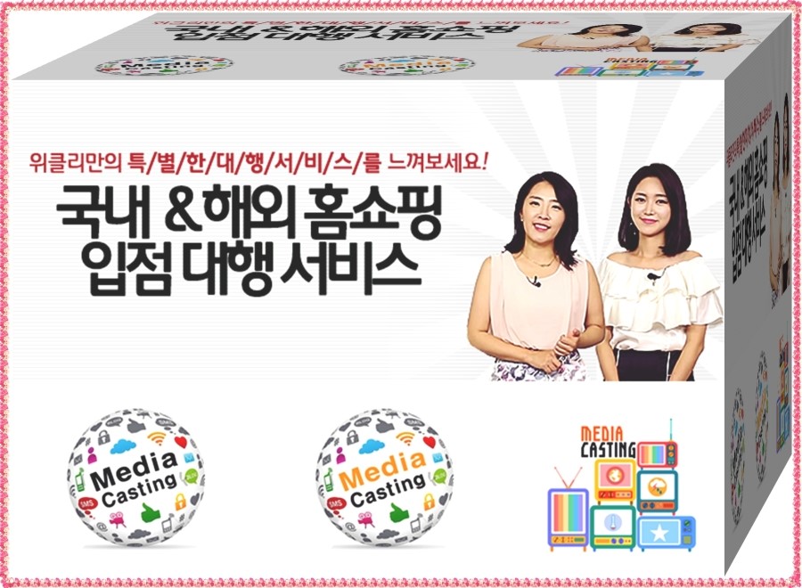 (주)동백미디어 이미지