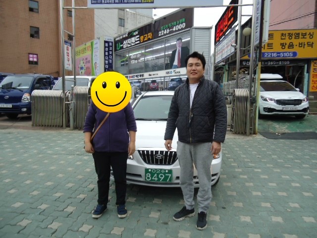 삼진카센타 이미지