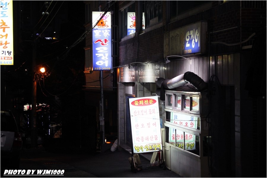 삼순이 뒷고기 이미지