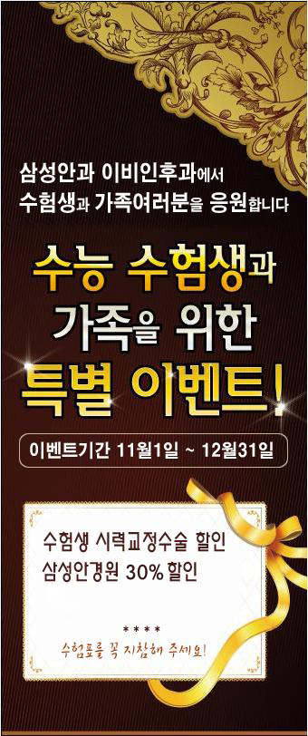 전주삼성이비인후과 이미지