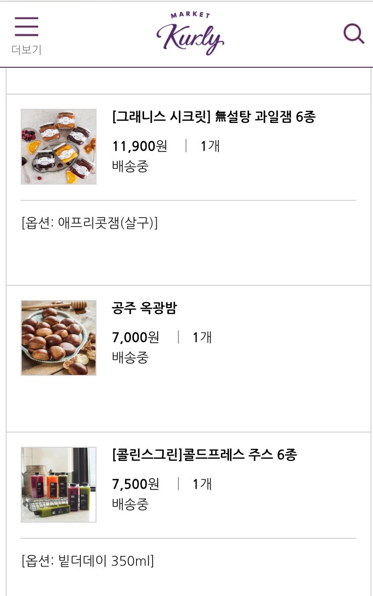 한우마켓 이미지