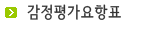세림자동차공업사 이미지