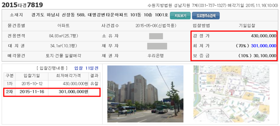법률사무소대명 이미지