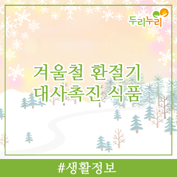 (주)두리식품 이미지