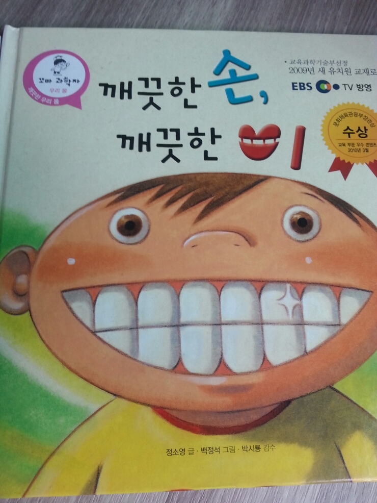 오즈에듀 이미지