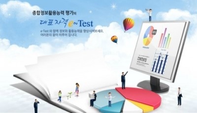 e－모든통신 이미지
