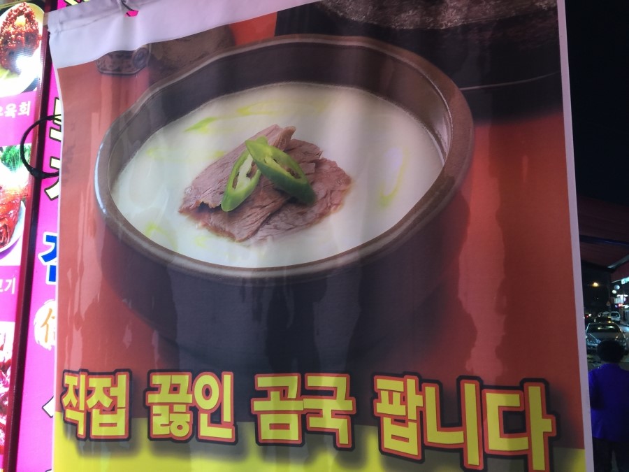 신일정육점 이미지