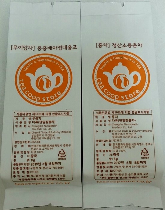 티쿱스토어 이미지
