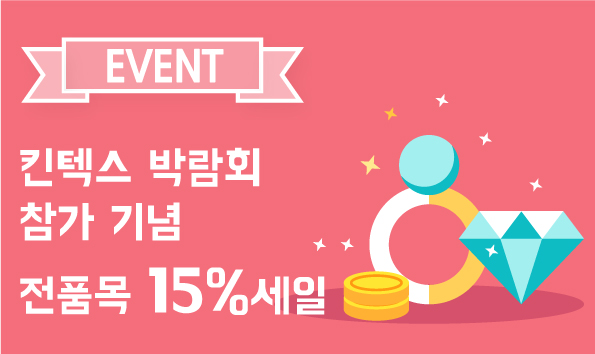 (주)엘에스씨 이미지
