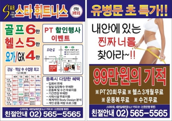 21세기광고기획 이미지
