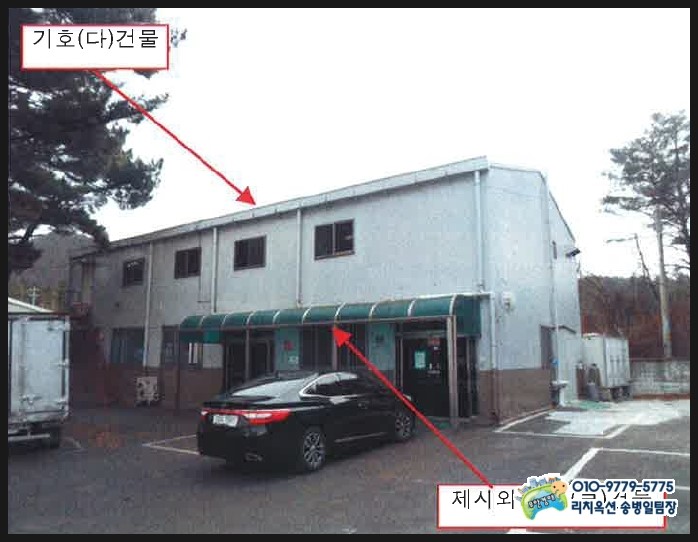 엠케이호텔 이미지
