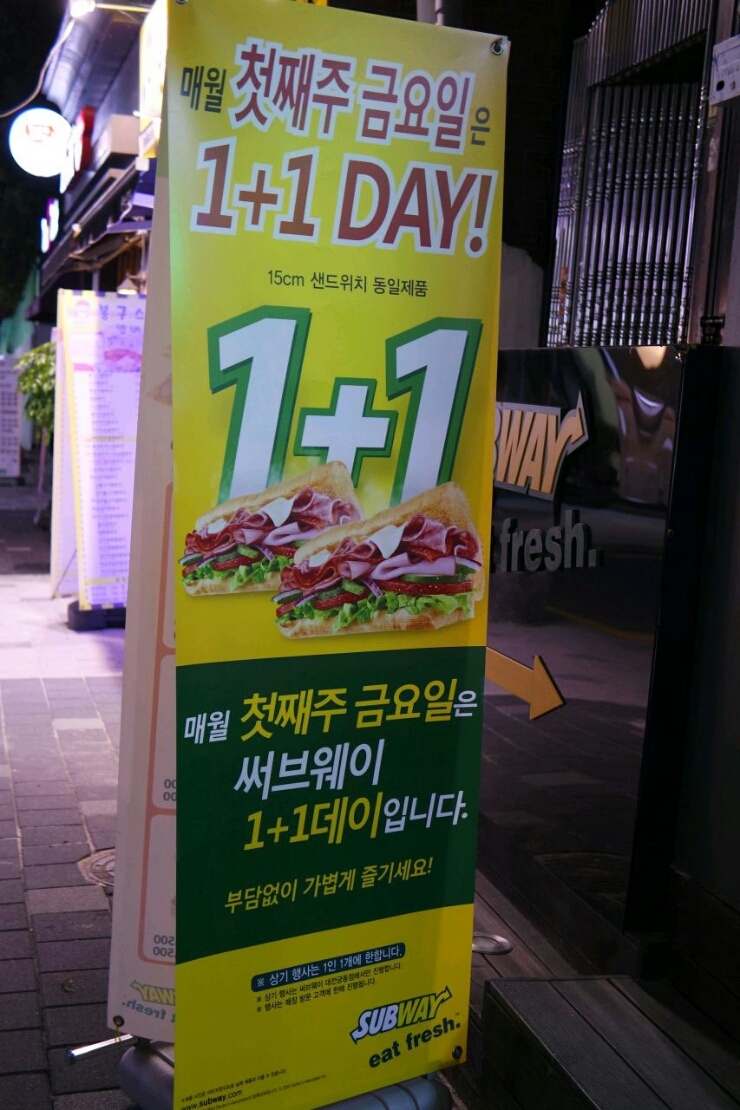 (주)원플러스원 이미지